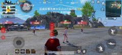 准心辅助瞄准器和平精英哪个好用（2024和平精英辅助瞄准器）