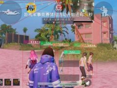 主播和平精英都开辅助瞄准了吗 (主播和平精英都开辅助瞄准了吗？)