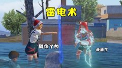 和平精英,辅助瞄准怎么用不了呢怎么回事 (和平精英辅助瞄准怎么用不了呢？怎么回事？)