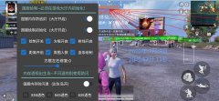 和平精英中的辅助瞄准怎么用的啊视频教学下载（和平精英辅助瞄准教学）