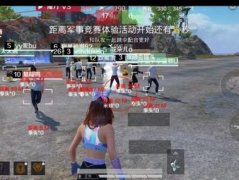 QQ群里买和平精英辅助的是真的吗 (QQ群里买和平精英辅助的是真的吗？)