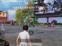 主播和平精英开辅助瞄准吗 (主播和平精英开辅助瞄准吗？)