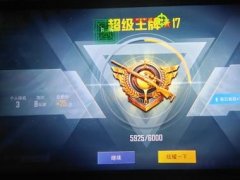 和平精英ios自瞄辅助永久会封号吗答案大全（和平精英辅助永久2.0不封号）