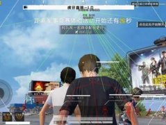 和平精英adc辅助有哪些（和平精英哪些辅助稳）