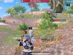 和平准星辅助瞄准器怎么用视频教学下载手机版（手机怎么下载辅助瞄准器）
