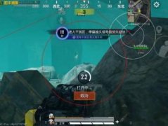 和平准星辅助瞄准器怎么用视频教学下载安装 (和平准星辅助瞄准器使用视频教学及下载安装指