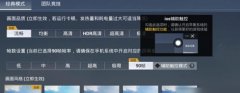 和平精英k50可以用准星辅助吗 (和平精英K50可以用准星辅助吗？)