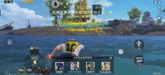 和平精英东北虎辅助怎么用 (和平精英东北虎辅助使用指南)