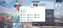 和平精英t2辅助怎么用 (和平精英T2辅助使用指南)