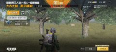 仙神辅助和平精英怎么获得（和平精英二郎神辅助自瞄怎么调）
