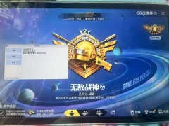 不用辅助瞄准和平精英怎么设置（怎么在和平精英把辅助瞄准关了）