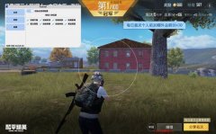 和平精英st辅助软件怎么用（和平精英怎么用辅助软件）