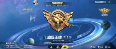 和平精英中的辅助瞄准怎么开的啊图片视频教学（和平精英怎么把辅助瞄准关了）