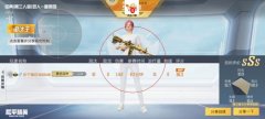 和平精英ios怎么下载辅助教程（ios和平精英辅助怎么下载）
