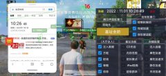 和平精英专业辅助重要吗（和平精英专业点号）