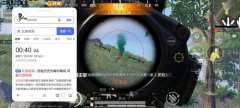 和平精英ios自瞄辅助永久会封号吗答案（和平精英辅助永久2.0不封号）