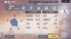 华为和平精英辅助瞄准怎么设置（华为打和平精英怎么设置辅助开枪）