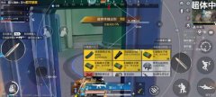 和平精英主播用辅助器吗（和平精英主播都是用什么辅助器）