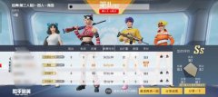 和平精英中的准星辅助怎么用（和平精英辅助准星怎么设置）