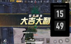 和平精英中的辅助瞄准怎么用的呀视频教学 (和平精英中的辅助瞄准使用教学)