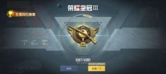 和平精英ios辅助怎么上分（和平精英ios辅助怎么开启）