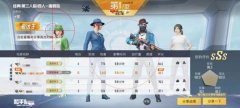 和平精英二指四指辅助哪个好 (和平精英二指四指辅助哪个好的分析)