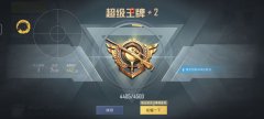 免费的和平精英辅助器有哪些（和平精英不封号的辅助器有哪些）