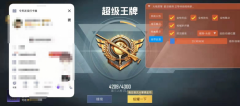 和平精英之辅助软件有哪些（和平精英辅助器有哪些软件）