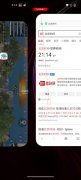 和平精英t2电竞直装辅助怎么开（和平精英t2电竞怎么开挂）