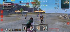 主播和平精英都用哪些辅助（主播玩和平精英都是用的辅助吗）