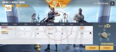 和平精英五菱辅助怎么用 (和平精英五菱辅助使用指南)