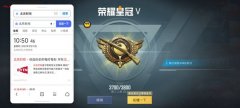 ios和平精英辅助文件怎么导入 (iOS和平精英辅助文件导入指南)