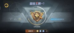 和平精英模拟器内部辅助购买在哪看啊（和平精英模拟器怎么购买）